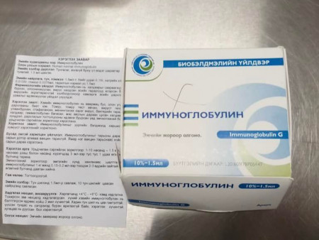СЭРЭМЖЛҮҮЛЭГ: Имуноглобулиний бүх цувралыг зах зээлээс эргүүлэн татахаар болжээ