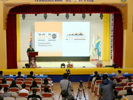 ОЮУТНУУДАД СУРГАЛТЫН ТЭТГЭЛГИЙН БАТЛАМЖ ГАРДУУЛЛАА