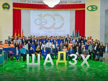 “ШИНЭ АЖИЛТНЫ ДАСАН ЗОХИЦОХ ХӨТӨЛБӨР” БҮТЭН ЖИЛИЙН АЖЛАА ДҮГНЭЛЭЭ