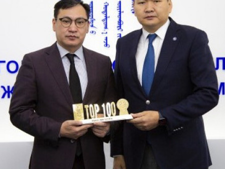 “ЭРДЭНЭС-ТАВАНТОЛГОЙ