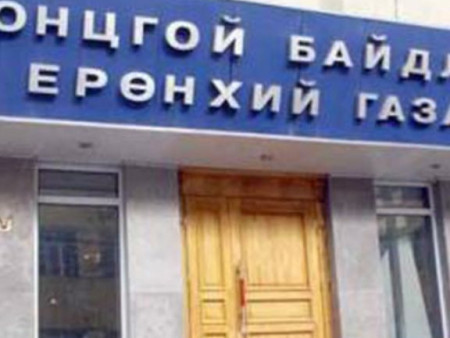 ОБЕГ: Гэргий болон ар гэрийнхэнд нь гүн эмгэнэл илэрхийлж, уучлалт хүсэж байна