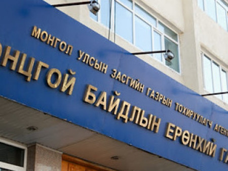 Тогонд цохиулж нас барсан алба хаагчийн асуудлаар ОБЕГ мэдээлэл хийнэ