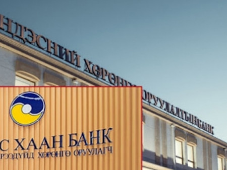 Г.Дөлгөөн: Чингис хаан банк төлбөрийн чадваргүй болсон нь үнэн, Үндэсний хөрөнгө оруулалтын банкинд төрийн 76 тэрбум төгрөг үлдсэн