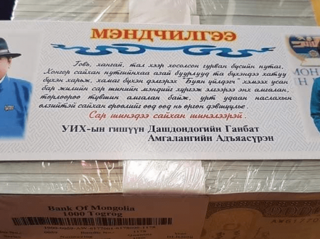 Д.Ганбат: Миний мөнгө тараадаг чинь шинэ соёл, боорцог тараадгаа болих хэрэгтэй