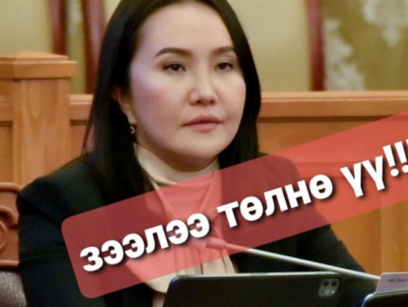 Монголын тэргүүн баячуудын нэг Ч.Ундрам гишүүний аав Хөгжлийн банкнаас авсан зээлээ төлөхгүй гүрийж байна