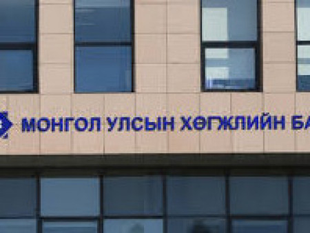 МАН: Хулгайлснаа буцаагаад өглөө гээд хариуцлагаас чөлөөлөгдөнө гэж байхгүй