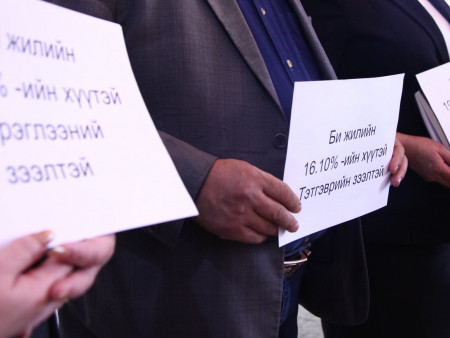 Цалингийн зээлийн хүүг нэг оронтой тоонд оруулах шаардлагыг тавьж байна