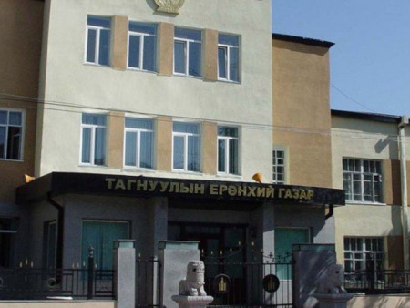 ТЕГ: Гадаадын тагнуулын байгууллагатай хууль бусаар хамтран ажиллаж, мөнгөн урамшуулал авсан иргэн Л-д НАЙМАН жилийн хорих ял оноожээ