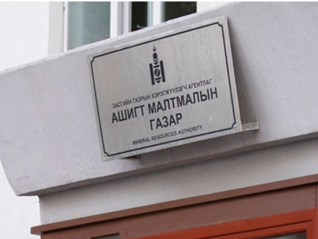 Ашигт малтмалын газар нөхөн дүгнэлт гаргаж хууль бусаар лиценз олгосон үйлдлээ далдлахыг оролджээ