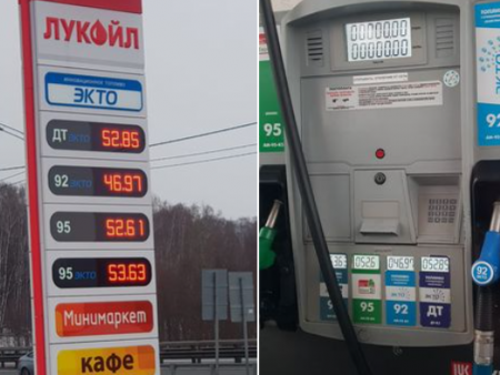 ОХУ-д АИ 92 шатахуун 1400 төгрөг, Монголд 2390 төгрөг