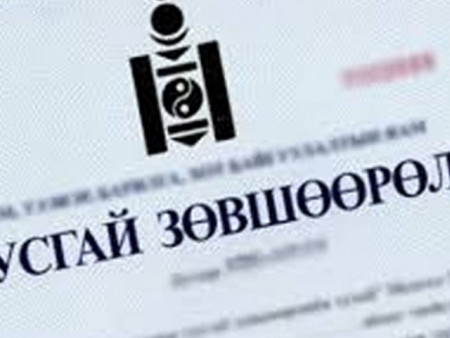 НЭМГ-ыг тусгай зөвшөөрөл хариуцсан мэргэжилтэн Т.Жаргалын тансаглал олон нийтийн анхаарлыг татаж байна