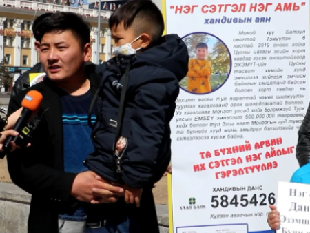 Хорт хавдраар шаналж буй Б.Тэмүүлэнгийн аав: Хүүгээ харахаар сэтгэл минь өдөрт хэд нурж байна