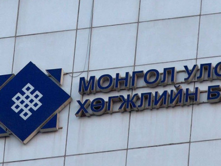 ТАНИЛЦ: Хөгжлийн банкны барьцаанд байгаа орон сууцны төслийн мэдээлэл