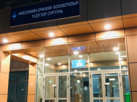 Сурагчаа зодсон багшид арга хэмжээ авах эсэх асуудлаар сургуулийн Ёс зүйн зөвлөл хуралдаж байна