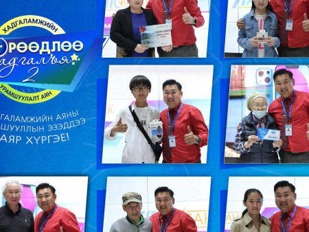 “Мөрөөдлөө хадгалъя - 2” хадгаламжийн аяны 6 дахь 14 хоногийн урамшууллын эзэд тодорлоо