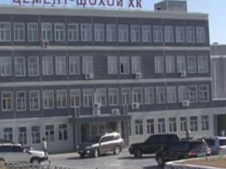 Эзэнгүй гэгдэж төрд очсон Хөтөлийн цемент шохойн үйлдвэр 