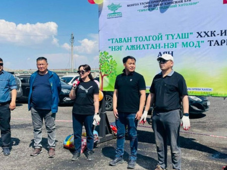 ТАВАНТОЛГОЙ ТҮЛШ ХХК “НЭГ АЖИЛТАН-НЭГ МОД“ АЯНЫГ ХЭРЭГЖҮҮЛЖ БАЙНА