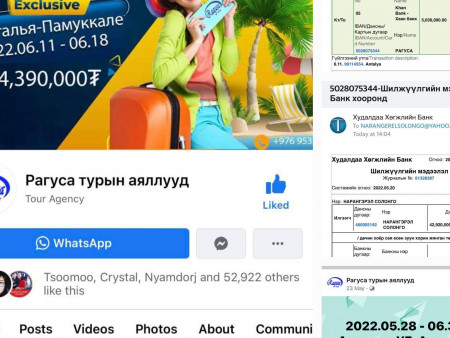 Рагуса тур компани ИРГЭДЭЭС их хэмжээний мөнгө авч, ЗАЛИЛАН ХИЙСЭН ҮҮ