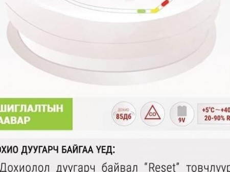 УГААР МЭДРЭГЧИЙН ДОХИОЛОЛ ДУУГАРВАЛ ЯАХ ВЭ?