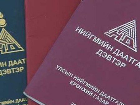 Нийгмийн даатгалын шимтгэлийн 50 хувийн буцаалтыг энэ сарын 25-наас олгоно
