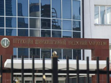 ШШҮХ: Талийгаач цэргийн ходоод 14 см урагдсан байсан
