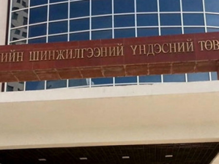 Туркээс илгээмжээр ирсэн цогцост задлан шинжилгээ хийнэ