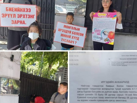Туркийн эмнэлгээс хорт хавдартай хүүтэйгээ хөөгдсөн МОНГОЛ ИРГЭН  эрүүл эрхтнээ зарж хүүхдээ эмчлүүлэхээр шийджээ