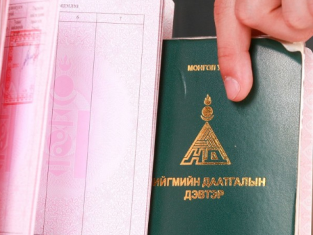 Нийгмийн даатгалын шимтгэлийн буцаан олголтыг өнөөдрөөс дансанд нь шилжүүлнэ