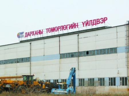 Дөнгөж эрийн цээнд хүрсэн Дарханы төмөрлөгийн үйлдвэрийг төр тэтгэвэрт гаргах уу?