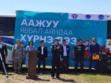 “ААЖУУ ЯВБАЛ АЯНДАА ХҮРНЭ ДЭЭ” аянд нэгдээрэй