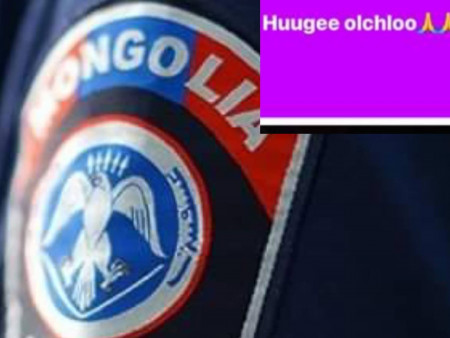 Хүүгээ алга боллоо гэж худал мэдээлэл тараажээ