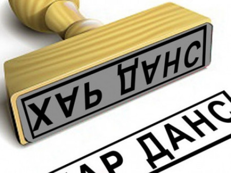 50 гаруй мянган иргэн, ААН-ийг Монголбанкны 