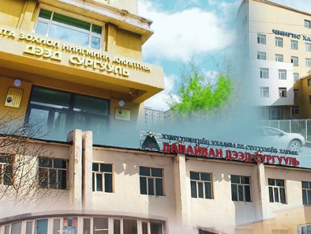 Чанаргүй их дээд сургуулиудын цэвэрлэгээг үргэлжлүүлье