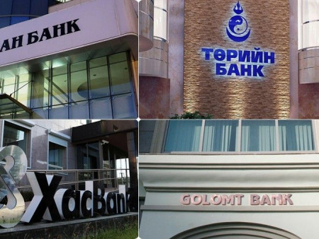 ​Дээд шүүхийн шийдвэрээр банкууд баярлах уу, иргэд баярлах уу