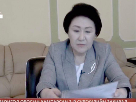 АТГ-аас Ж.Соронзонг яллагдагчаар татах саналаа нийслэлийн прокурорт хүргүүлжээ