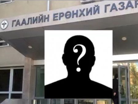Тайчих бааранд Гаалийн ерөнхий газрын УЛСЫН БАЙЦААГЧААС хар тамхи илэрчээ