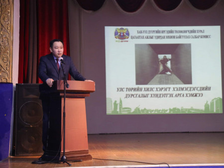 УЛС ТӨРИЙН  ХЭЛМЭГДЭГСДИЙН ДУРСГАЛЫГ ХҮНДЭТГЭХ ӨДӨР ТОХИОЖ БАЙНА