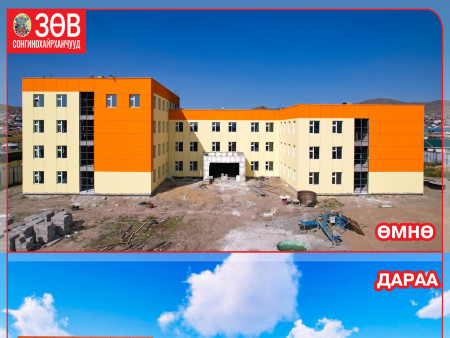 СОНГИНОХАЙРХАН ДҮҮРГИЙН 40 ДҮГЭЭР ХОРООНЫ БҮТЭЭН БАЙГУУЛАЛТЫН АЖЛЫГ ТАНИЛЦУУЛЖ БАЙНА