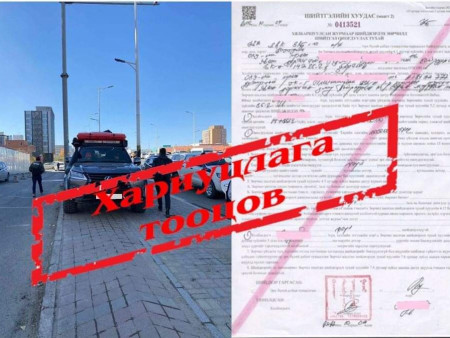 Явган хүний зам дээр зогссон ОХУ-ын дугаартай машины жолоочийг 20,000 төгрөгөөр ТОРГОЖЭЭ