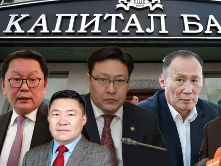 Ж.Батзандангийн араас бусдыг нь...