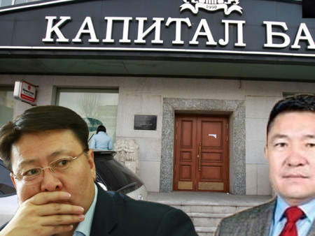 А.Ариунболд: Ж.Батзандан, Г.Аюулгүй нар гурван компаниар дамжуулж Хөгжлийн банкнаас зээл авсан