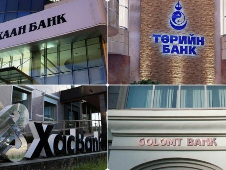 Арилжааны банкуудад ташуур өгөх гадны банк хэрэгтэй