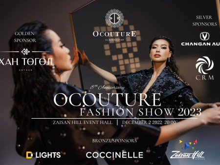 ПҮҮЖЭЭ “O COUTURE”-тэй ЭРГЭН ИРЛЭЭ