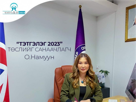 Олон улсад 100 хувь тэтгэлэгтэй суралцахад нь бид тусалъя