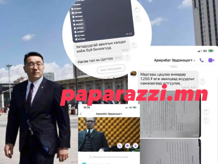 Хотын дарга Д.Сумъяабазараас  Viber-р 1 тэрбум 250 сая төгрөг нэхэж, сүрдүүлжээ.