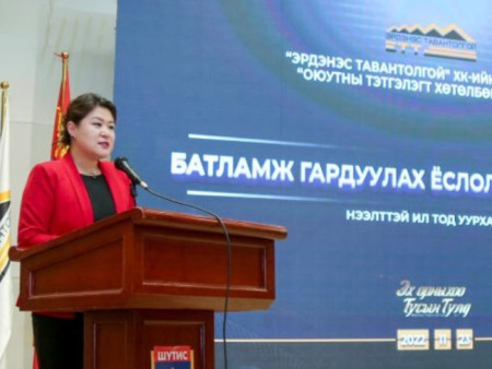 “ЭРДЭНЭС ТАВАНТОЛГОЙ” ХК-ИЙН НЭРЭМЖИТ ОЮУТНЫ ТЭТГЭЛЭГТ 90 ОЮУТАН ШАЛГАРЛАА