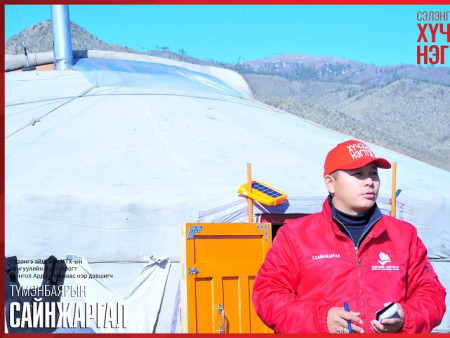 МАН-ын гишүүн Т.Сайнжаргалыг мөнгө угаасан хэргээр шалгаж байна