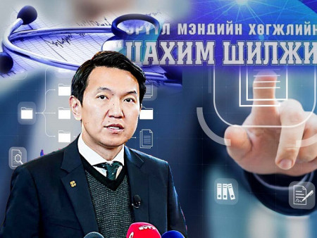 ​ Н.Учрал сайд аа, Эрүүл мэндийн салбар туршилтын хулгана биш
