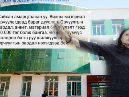 Тамирчдад хэлтсийн дарга биш хэлмэрч багш хэрэгтэй