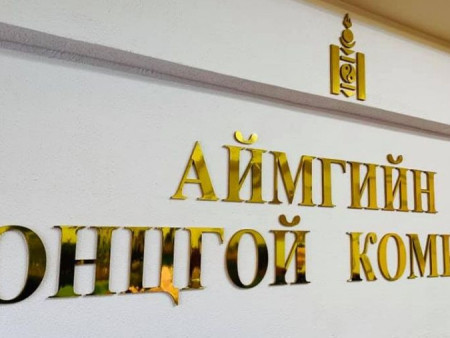 Гэрээсээ гараад сураггүй алга болсон 19 настай эмэгтэйг эрэн хайж байна